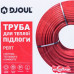 Труба Djoul PE-RT 16x2 красная Труба Djoul PE-RT 16x2 красная